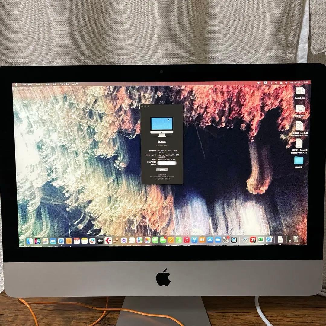 【値下げ】iMac 21.5inch,2017