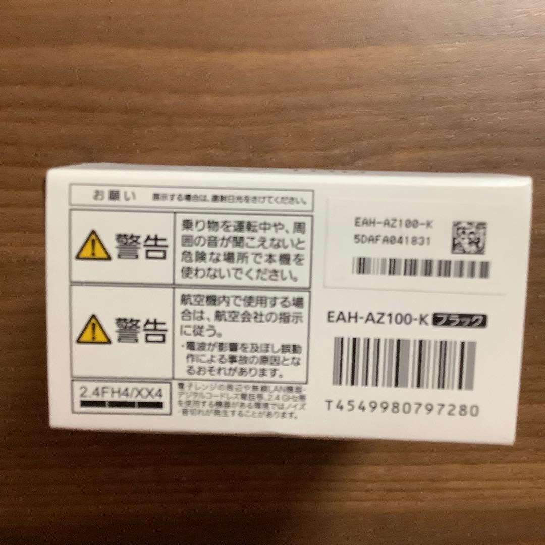 【未開封】Technics EAH-AZ100 ワイヤレスイヤホン ブラック