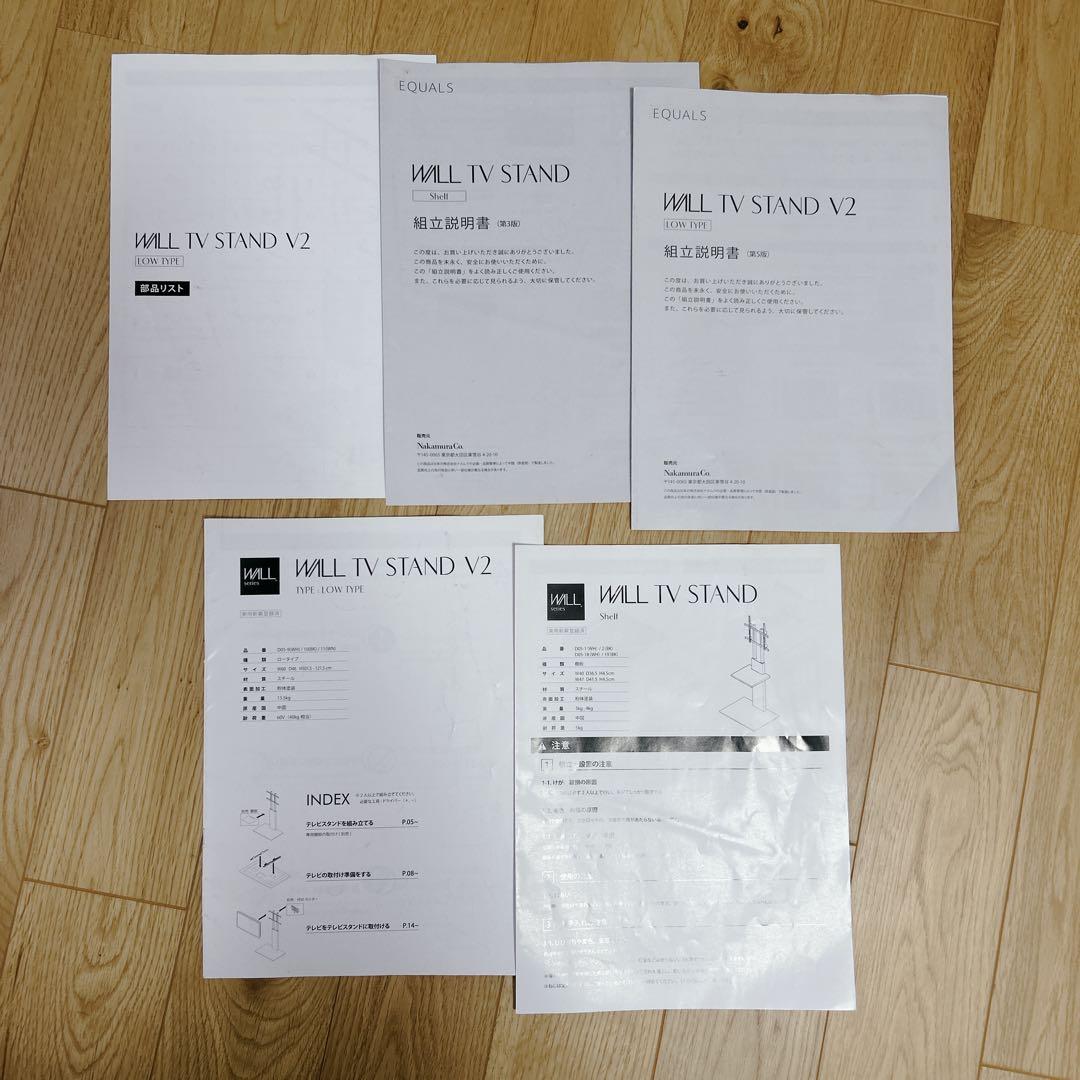 EQUALS テレビスタンド WALL V2 ロータイプ 棚板付き ブラック 壁