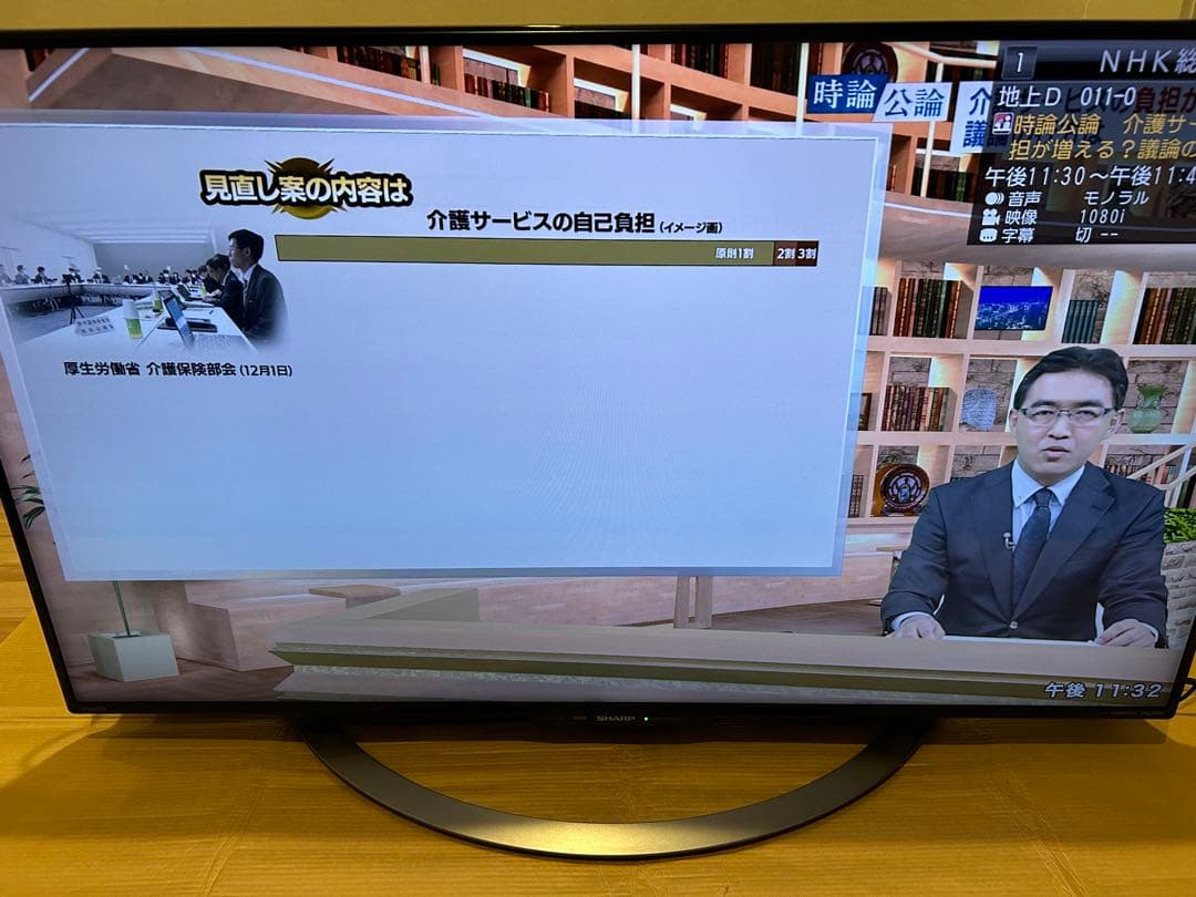 大幅値下げシャープLC-40U45 40型 2018年製