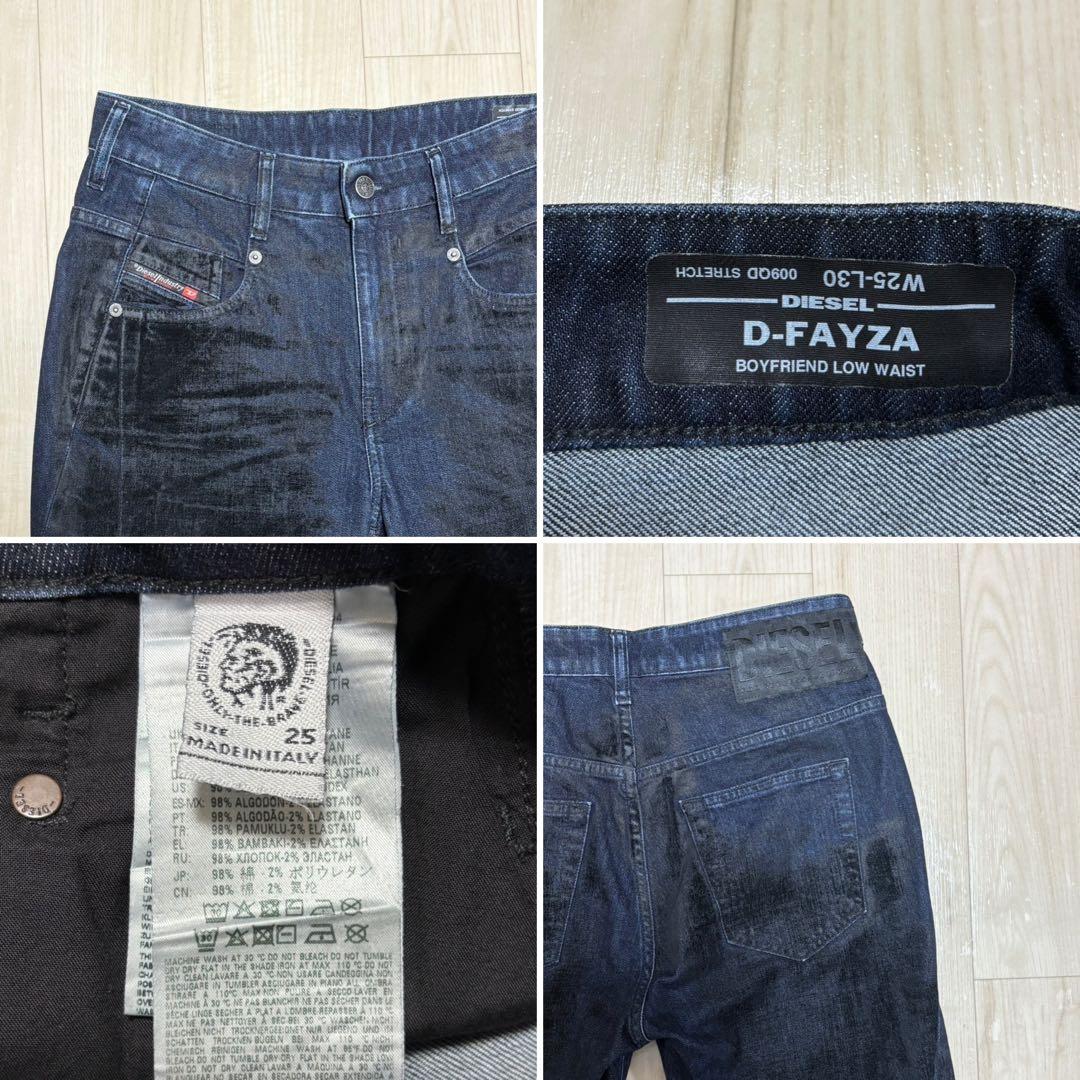 DIESEL ディーゼル ジ ストレッチパンツ ベルベット fayza W25