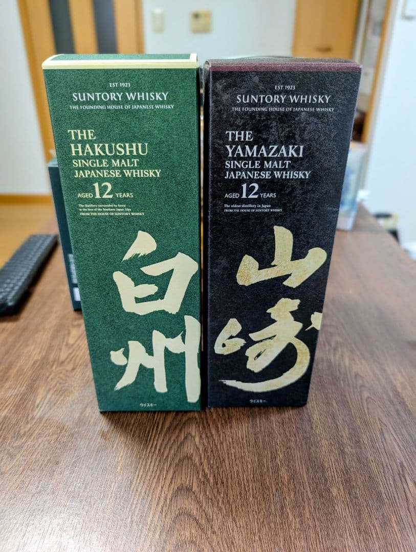 サントリーウイスキー山崎12年白州12年