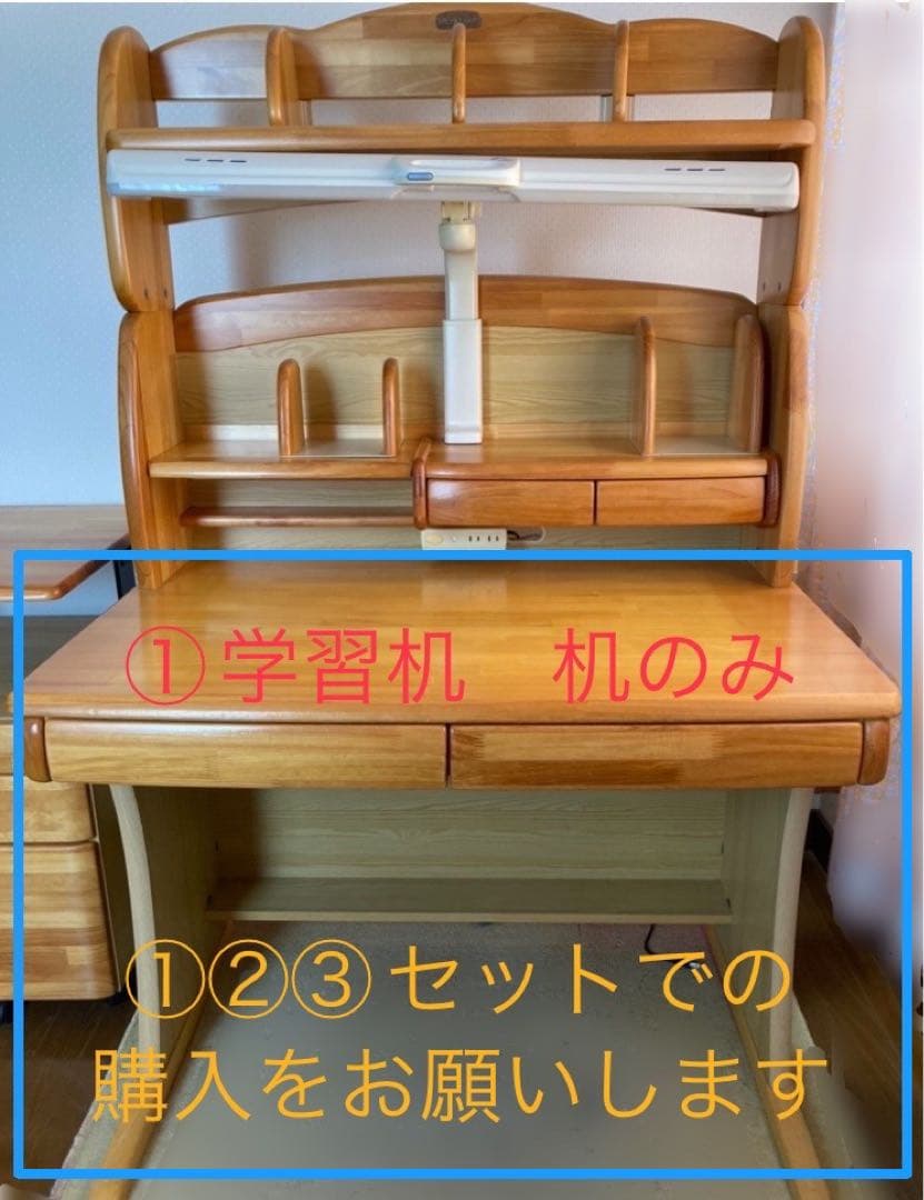 【お値下げ】　【学習机セット①】木製 学習机のみ
