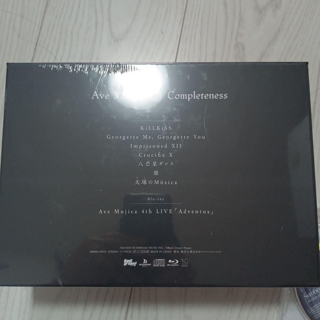 バンドリ　アベムジカ　5000枚限定　特装版アルバム　Completeness
