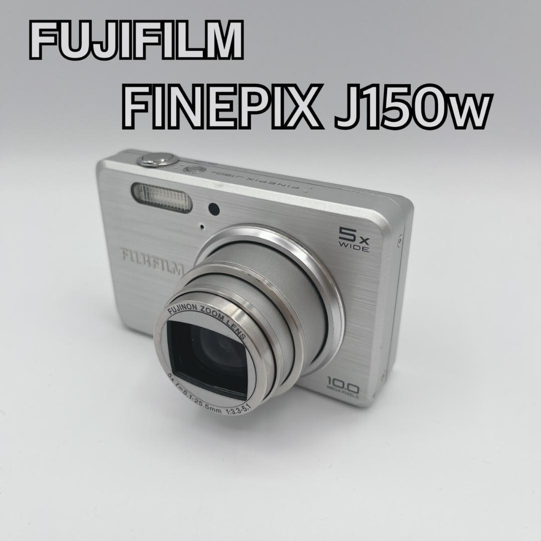 ✨人気✨FUJIFILM FINEPIX J150w バッテリー２個　コンデジ