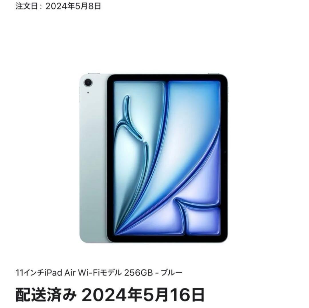 蟹の爪！iPad Air 第6世代 11インチ M2 256