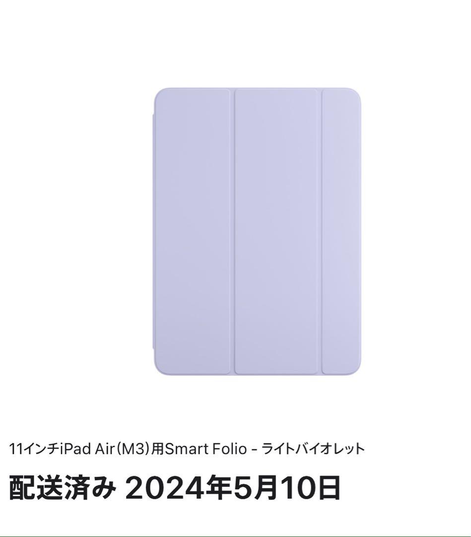 蟹の爪！iPad Air 第6世代 11インチ M2 256