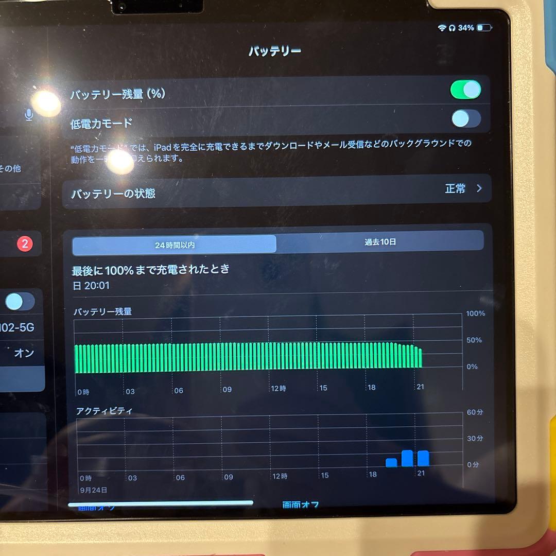 蟹の爪！iPad Air 第6世代 11インチ M2 256