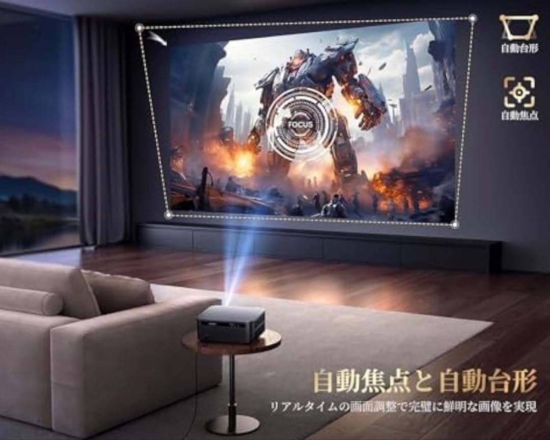 Google TV搭載プロジェクター 1500ANSI オーオフォーカス　新品