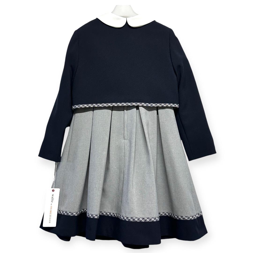 新品　ワルツビームス　卒園入学式　フォーマルアンサンブル　130 【匿名配送】