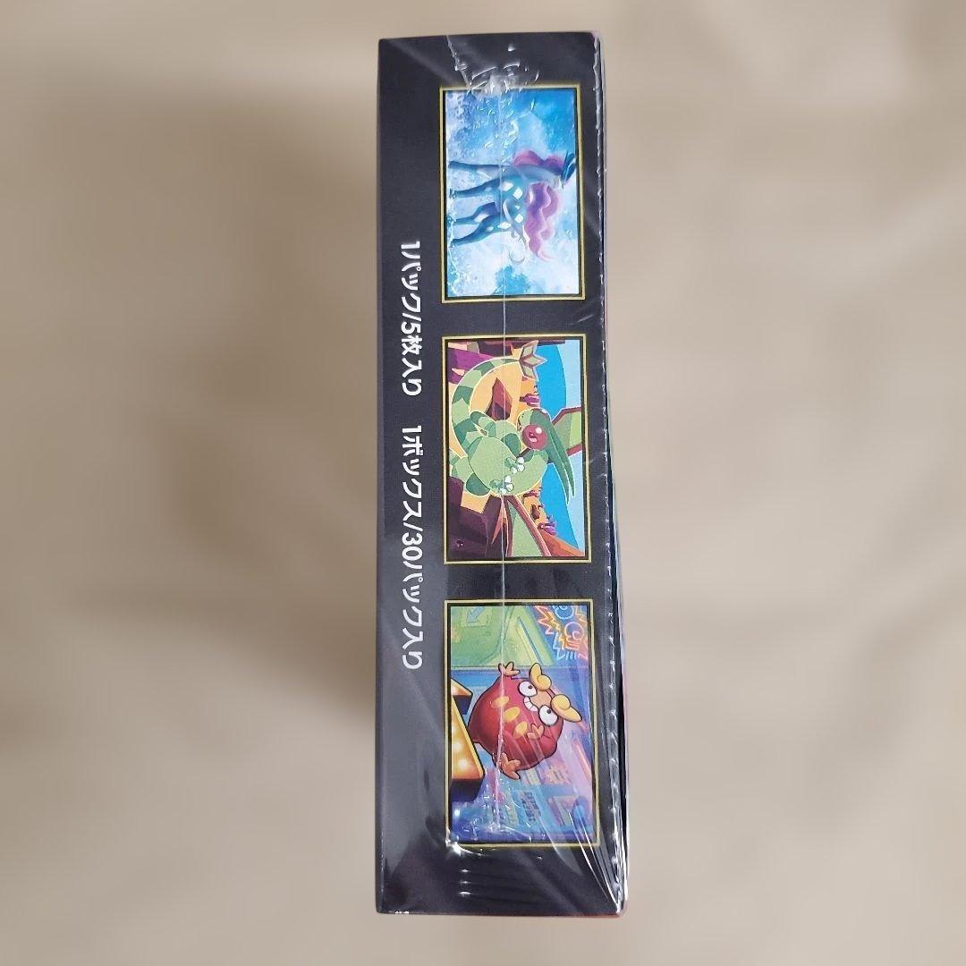 ポケモンカードゲーム インフェルノX BOX　シュリンク付き