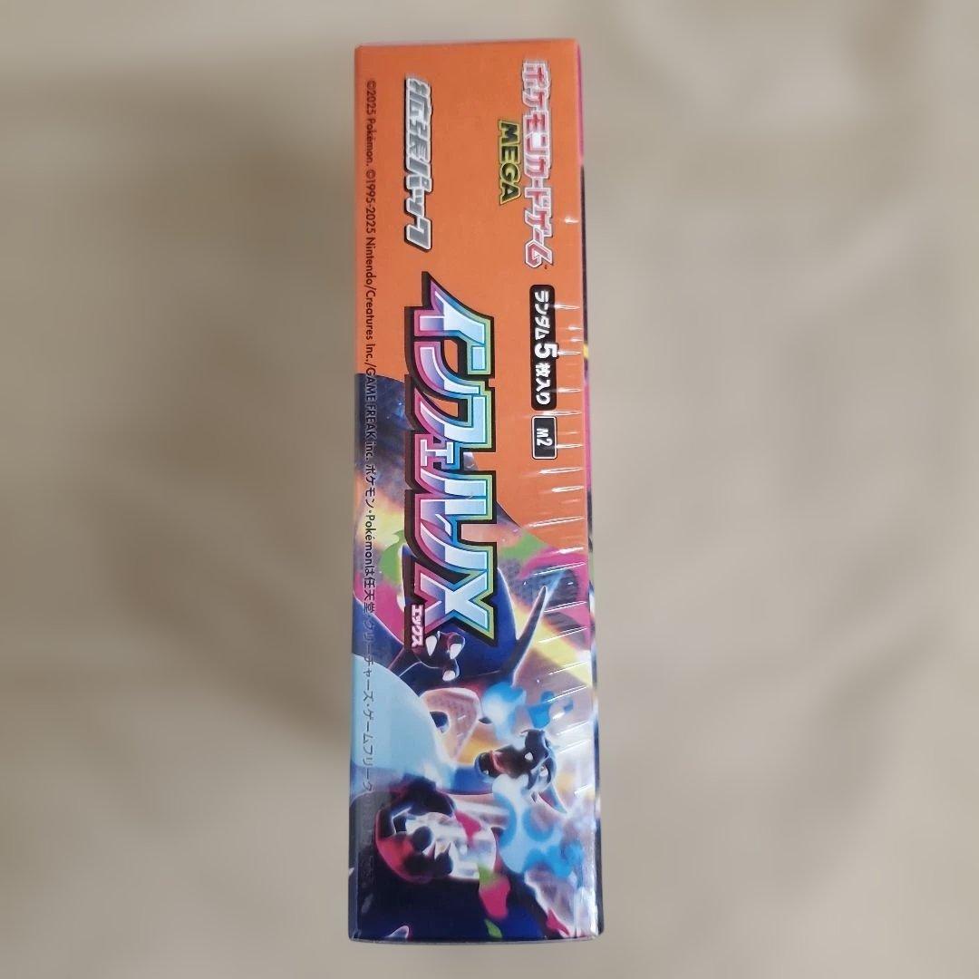 ポケモンカードゲーム インフェルノX BOX　シュリンク付き