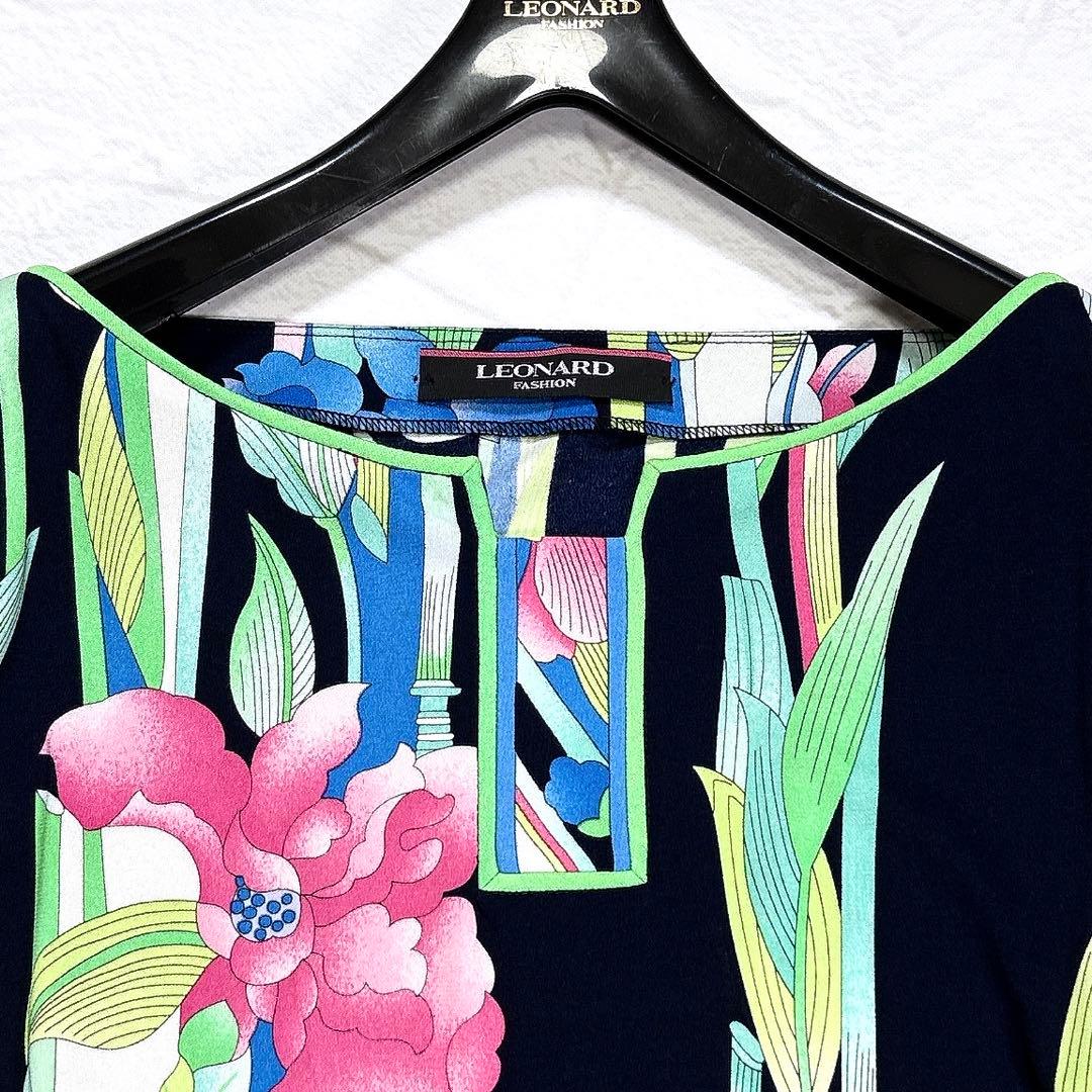 LEONARD　レオナール　カットソー　カンカン　トリム　花柄　マルチカラー
