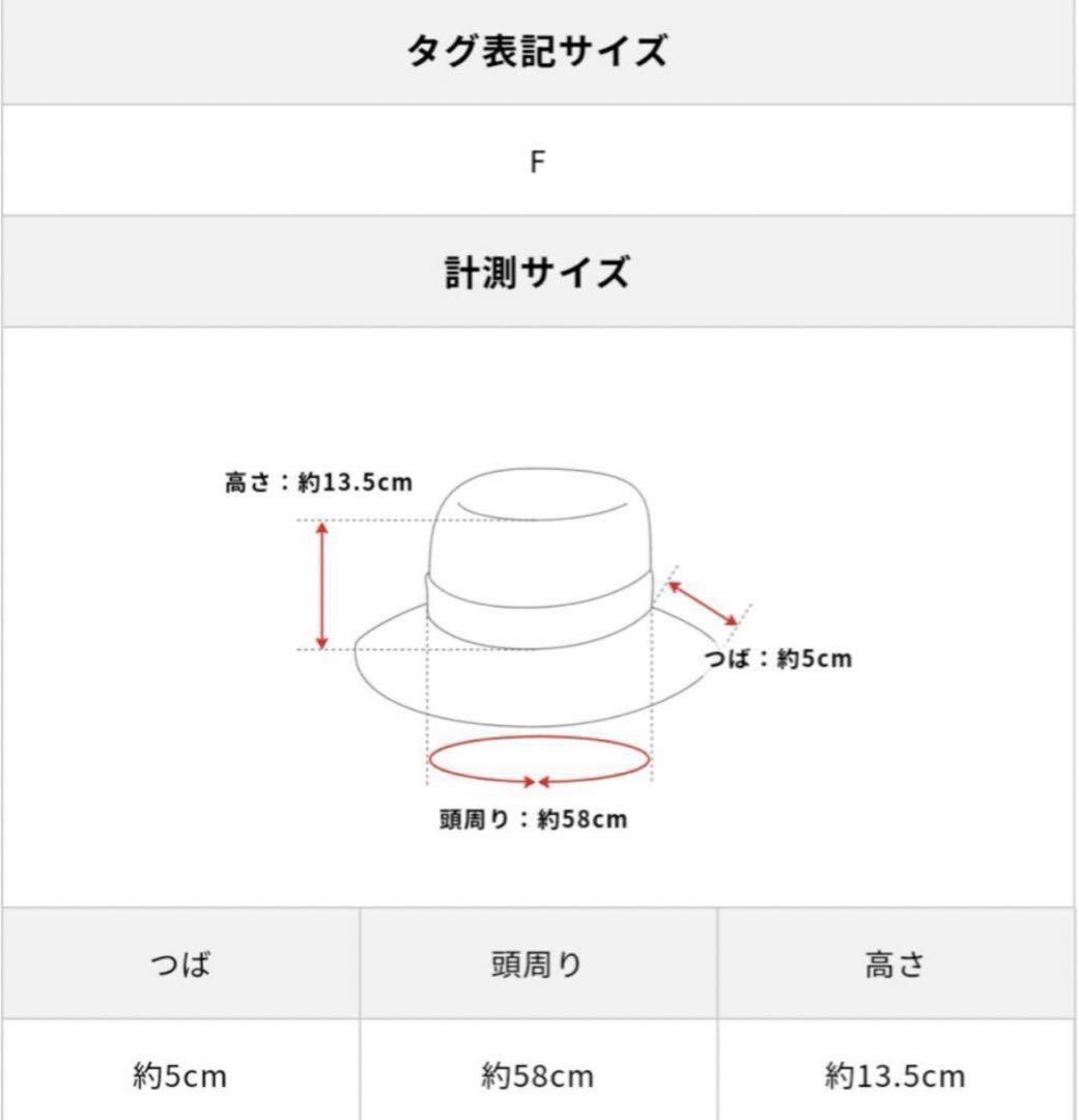 未使用品❗️ Vivienne Westwood バケットハット ブラック　黒