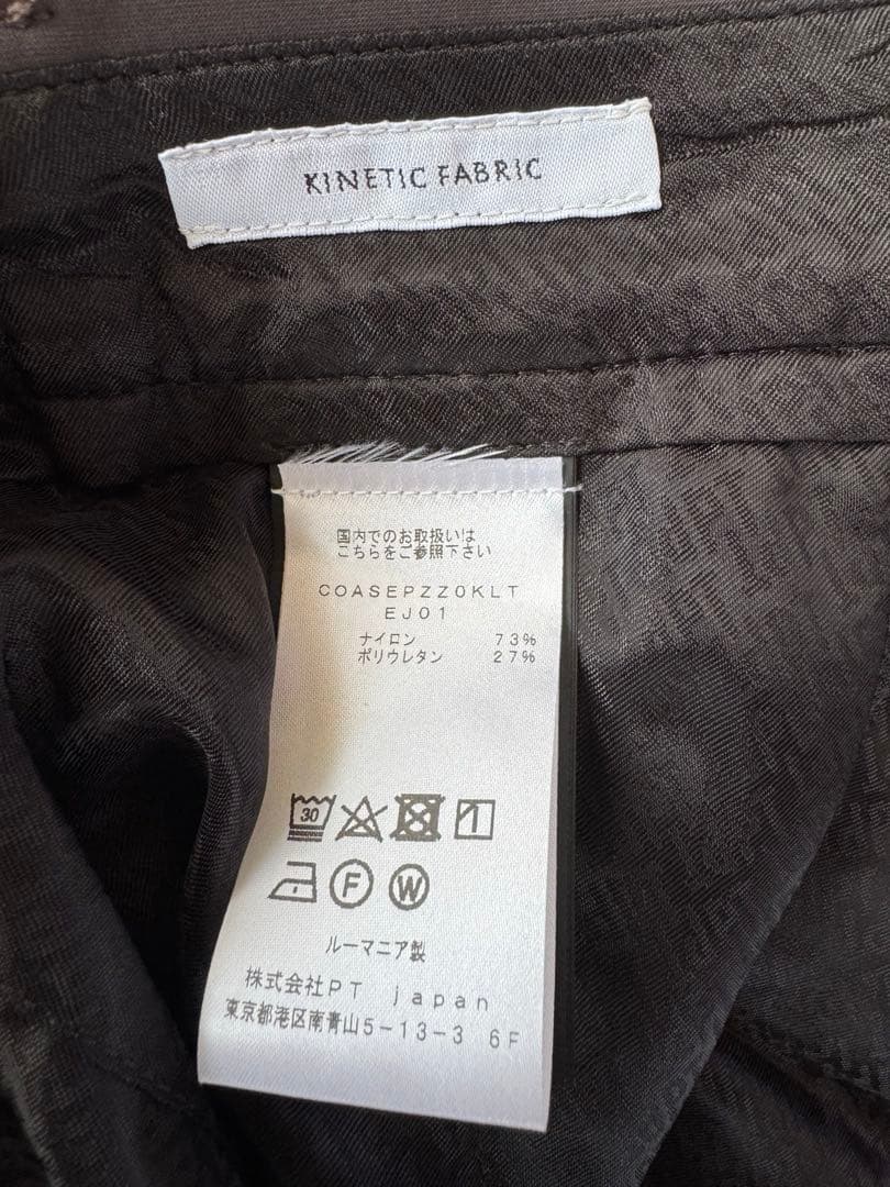 【新品未使用】PT TORINOアクティブ スラックス