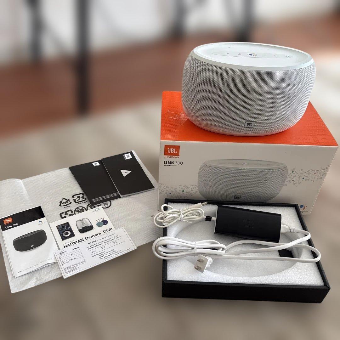 JBL LINK 300 ホワイト ワイヤレススピーカー