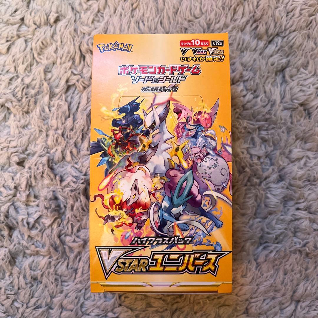 Vスターユニバース 1ボックス BOX シュリンク無し