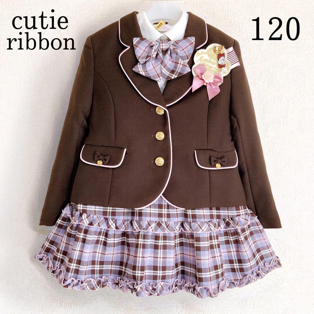 cutie ribbon120 入学式　卒園式　発表会　フォーマル　女の子