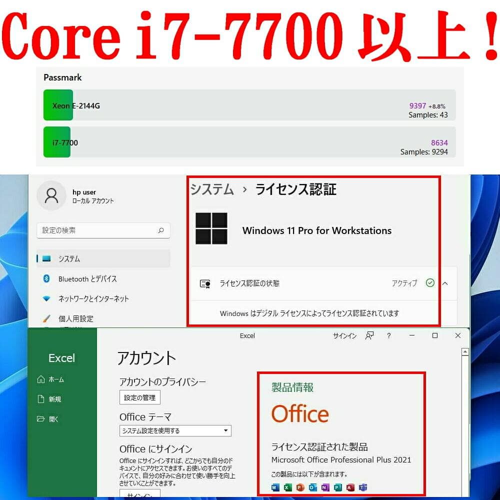 早い者勝ち！難ありHP Z2 G4 SFF Xeon E-2144G