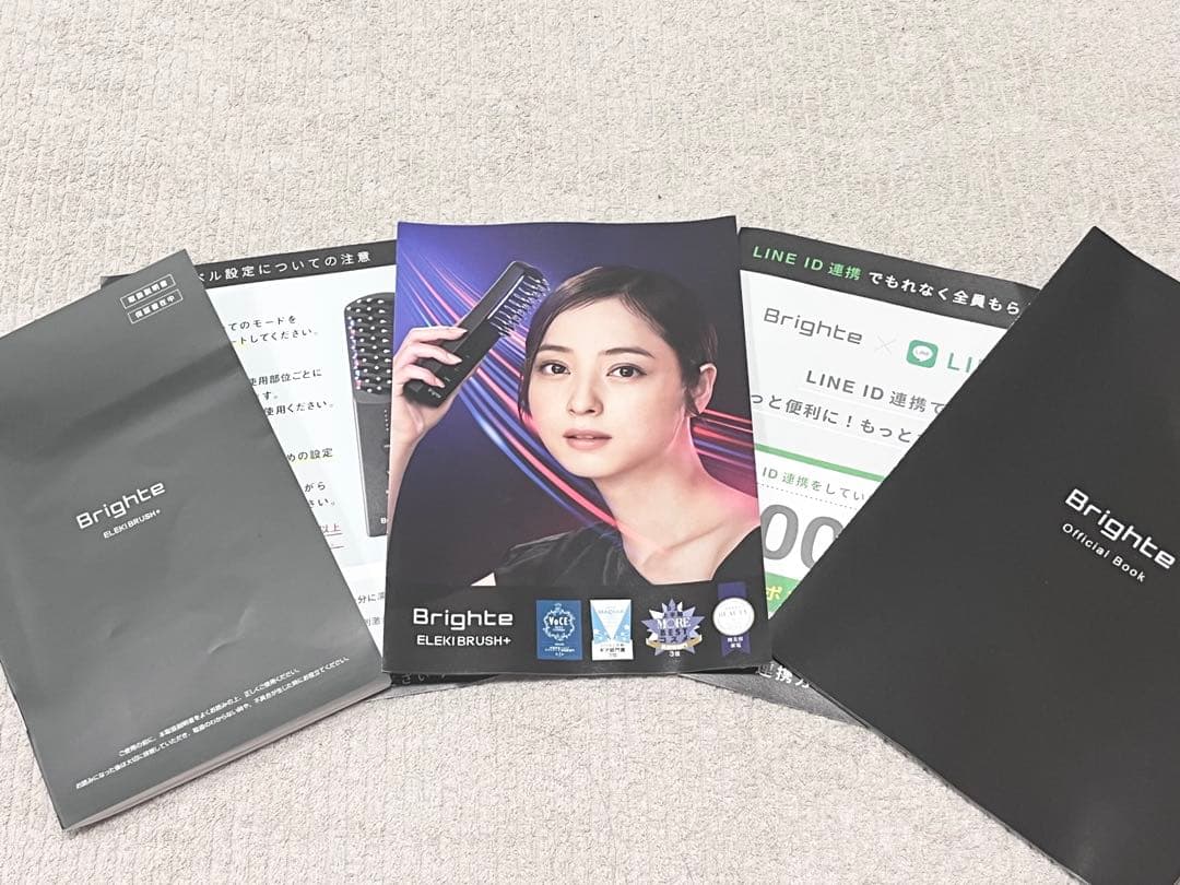 Brighte EREKI BRUSH＋ ブライト エレキブラシプラス