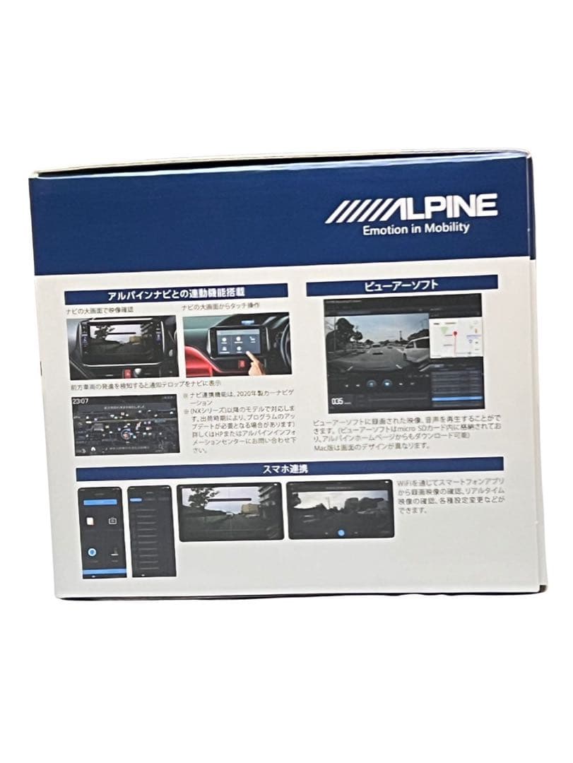 ALPINE DVR-C320R ドライブレコーダー
