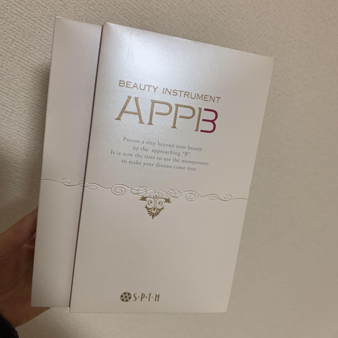 SPTM アップビー メソポレーター 美容機器