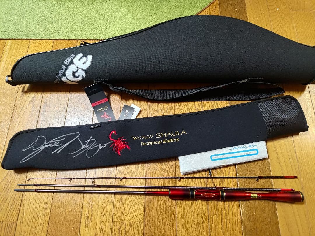 ワールドシャウラ テクニカルエディション S64UL-RS/3　ハードケース付き