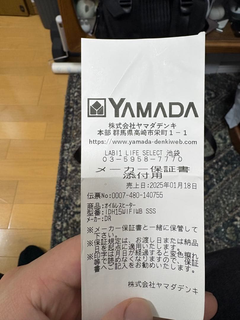 path　デロンギ オイルヒーター アロマデュフューザーWi-Fiモデル