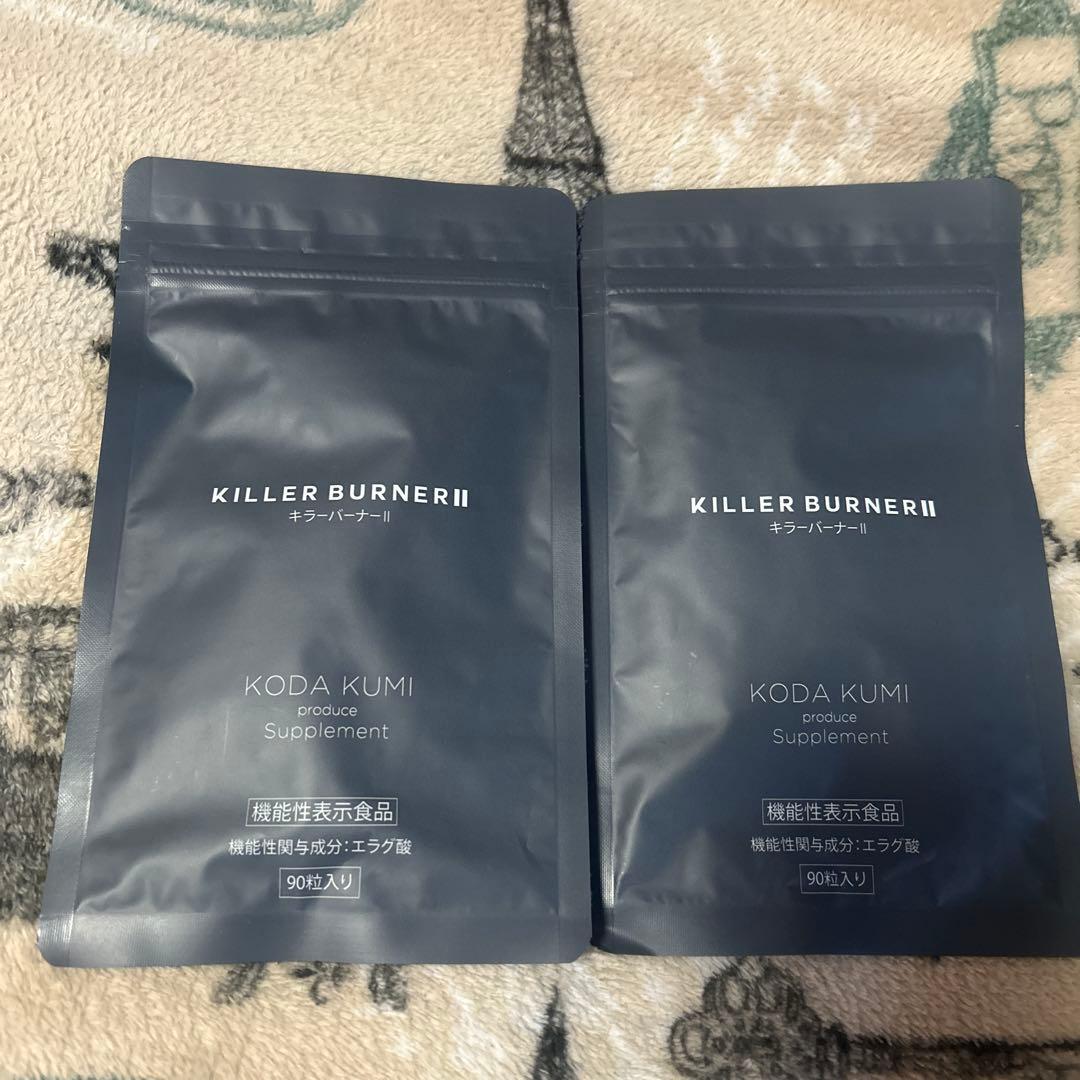 キラーバーナー2　KILLER BURNER 新品