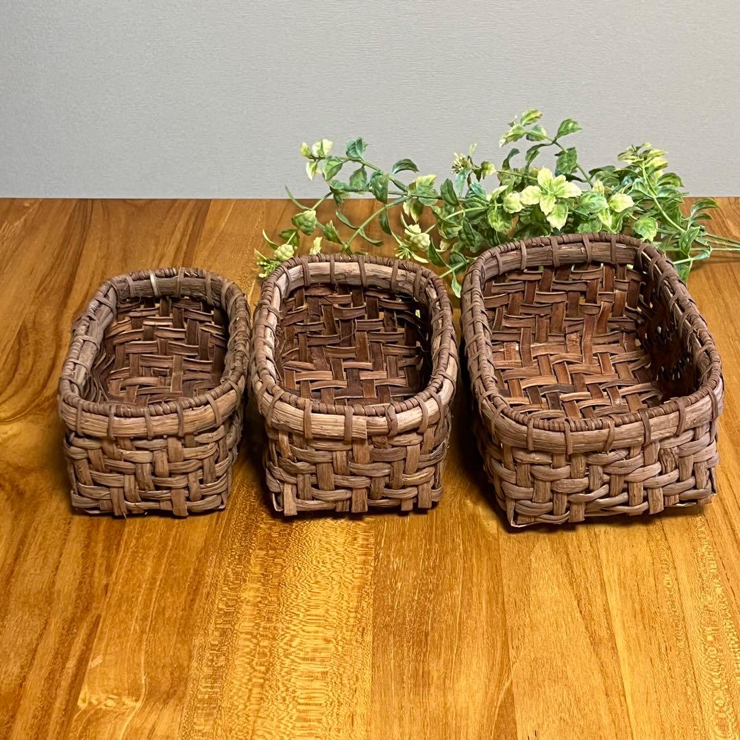 山葡萄カゴ　3個セット