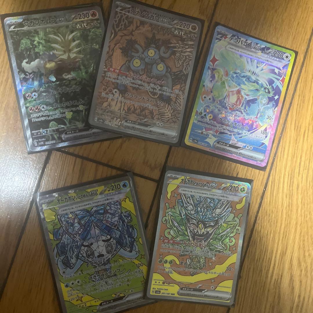 ポケモンカードセット 引退品