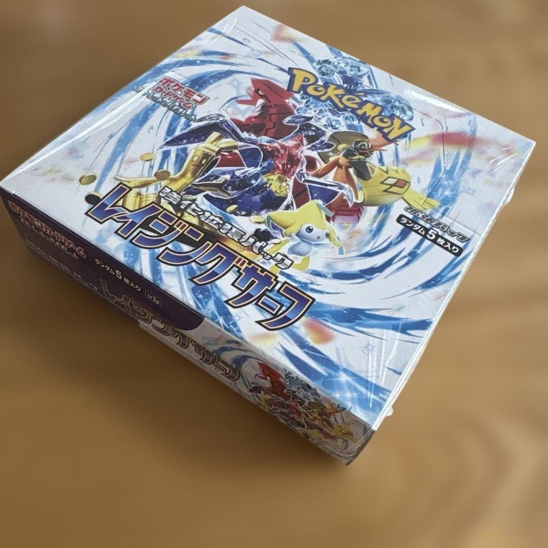 【新品未開封】レイジングサーフ シュリンク有 ポケカ BOX 拡張パック 未開封