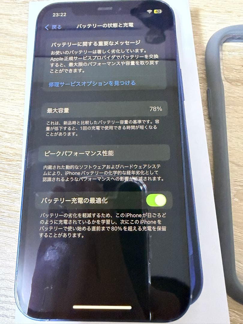 iPhone12 64GB 充電78% ブルー　箱付き　iFaceケース