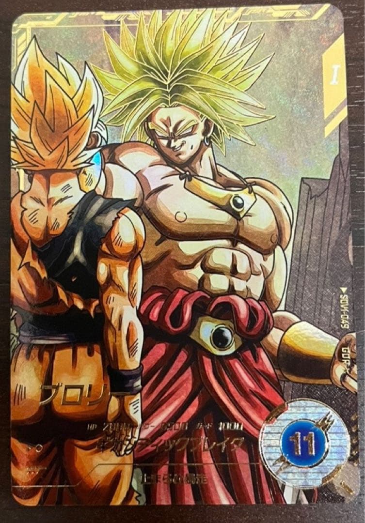 【特価】【匿名配送】ドラゴンボールスーパーダイバーズ ブロリー パラレル