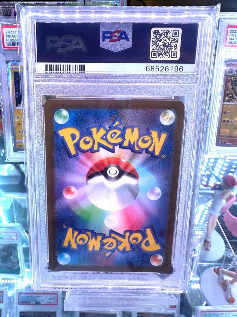 【PSA10鑑定済】かがやくリザードン s10b 011/071 K