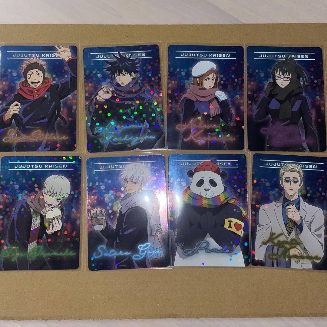 呪術廻戦 ネオンコレクション 筆記体 レア 全8種