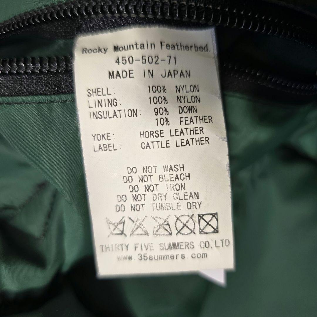 ロッキーマウンテンフェザーベッド ウエアハウス ダウンベスト 馬革 黒×緑 38
