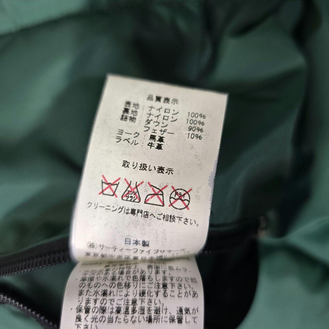 ロッキーマウンテンフェザーベッド ウエアハウス ダウンベスト 馬革 黒×緑 38