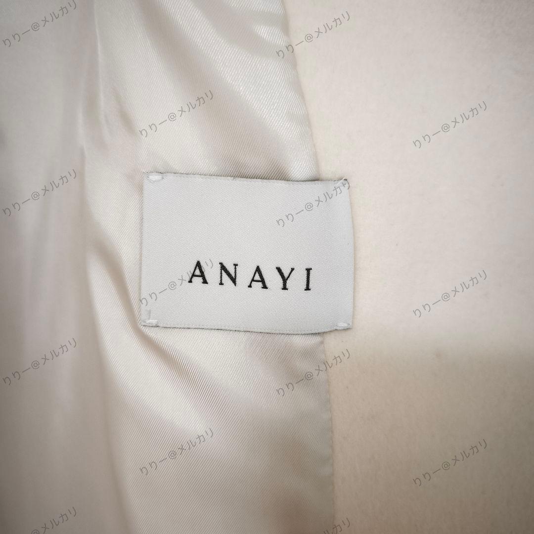 新品・現行品同型・サイズ38★ANAYI　ウールビーバーショートコート　ホワイト