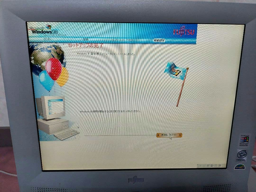 富士通 FMV-DESKPOWER K3/50c windows98