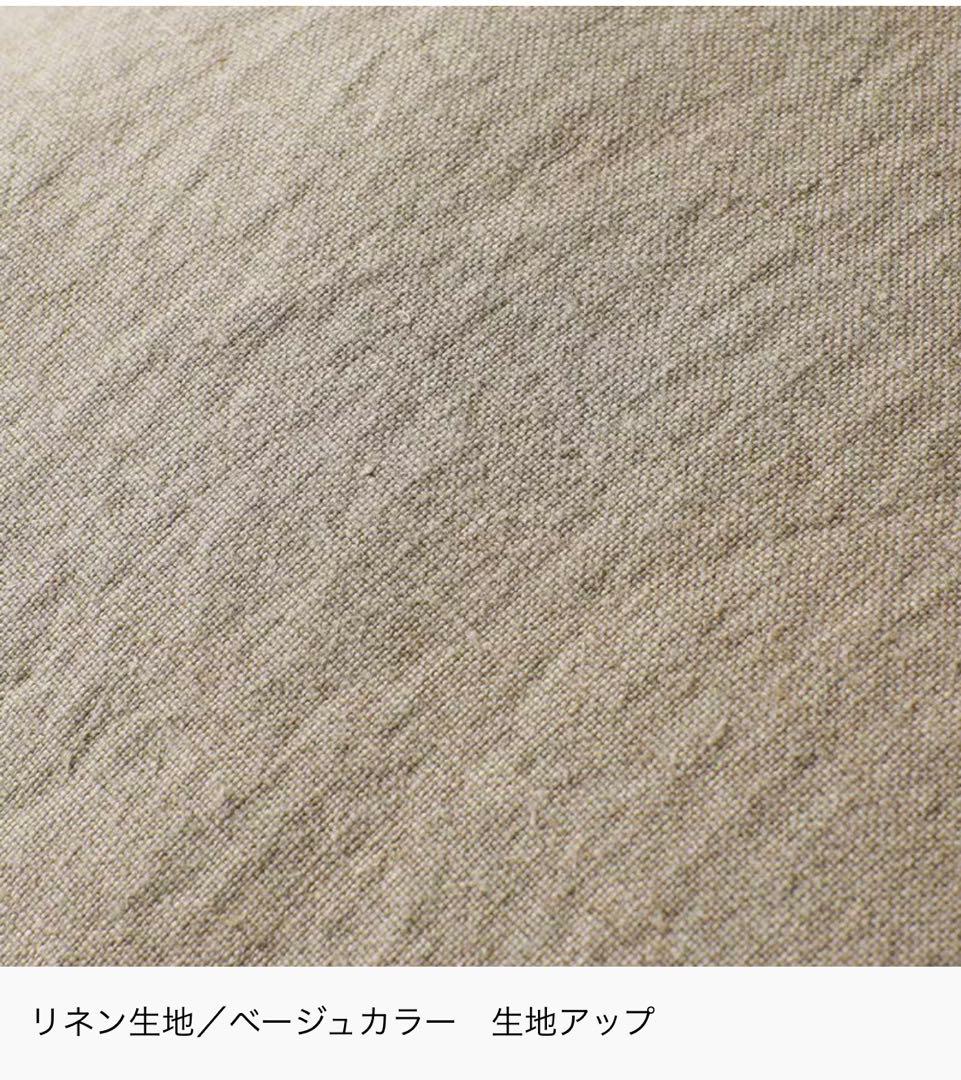 Re:CENO リセノ folk リネン　替えカバーのみ