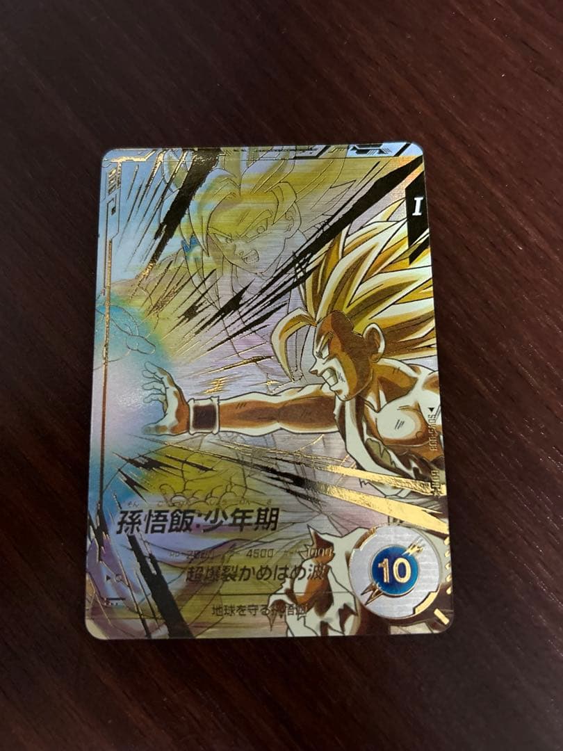 ドラゴンボールスーパーダイバーズ　孫悟飯少年期　SDV5-008 パラレル