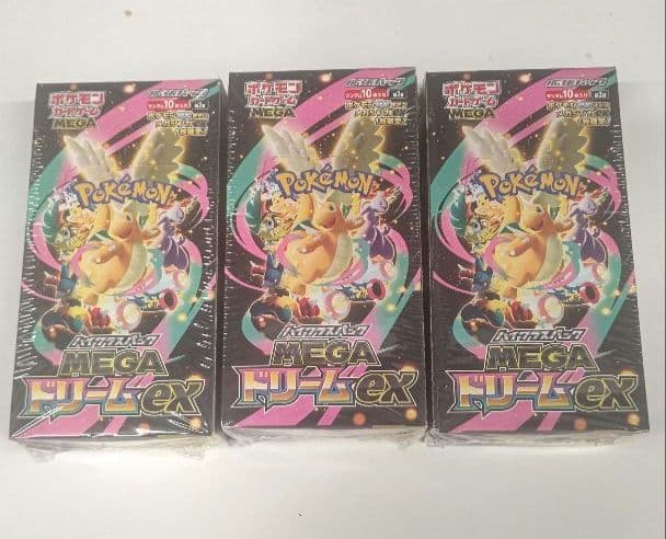 ポケモンカードMEGA ハイクラスパック　ドリーム ex　3BOX