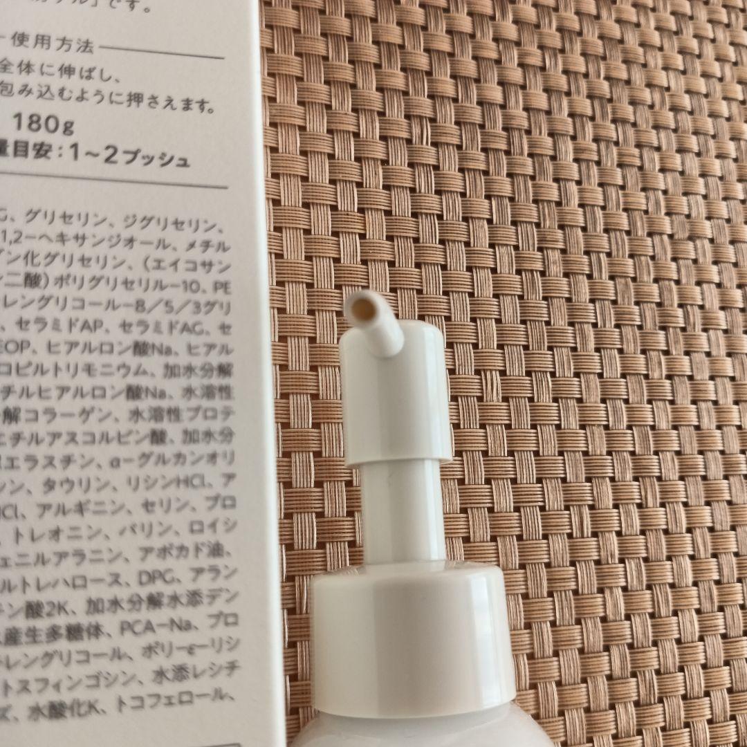 メディプラスゲル 2本