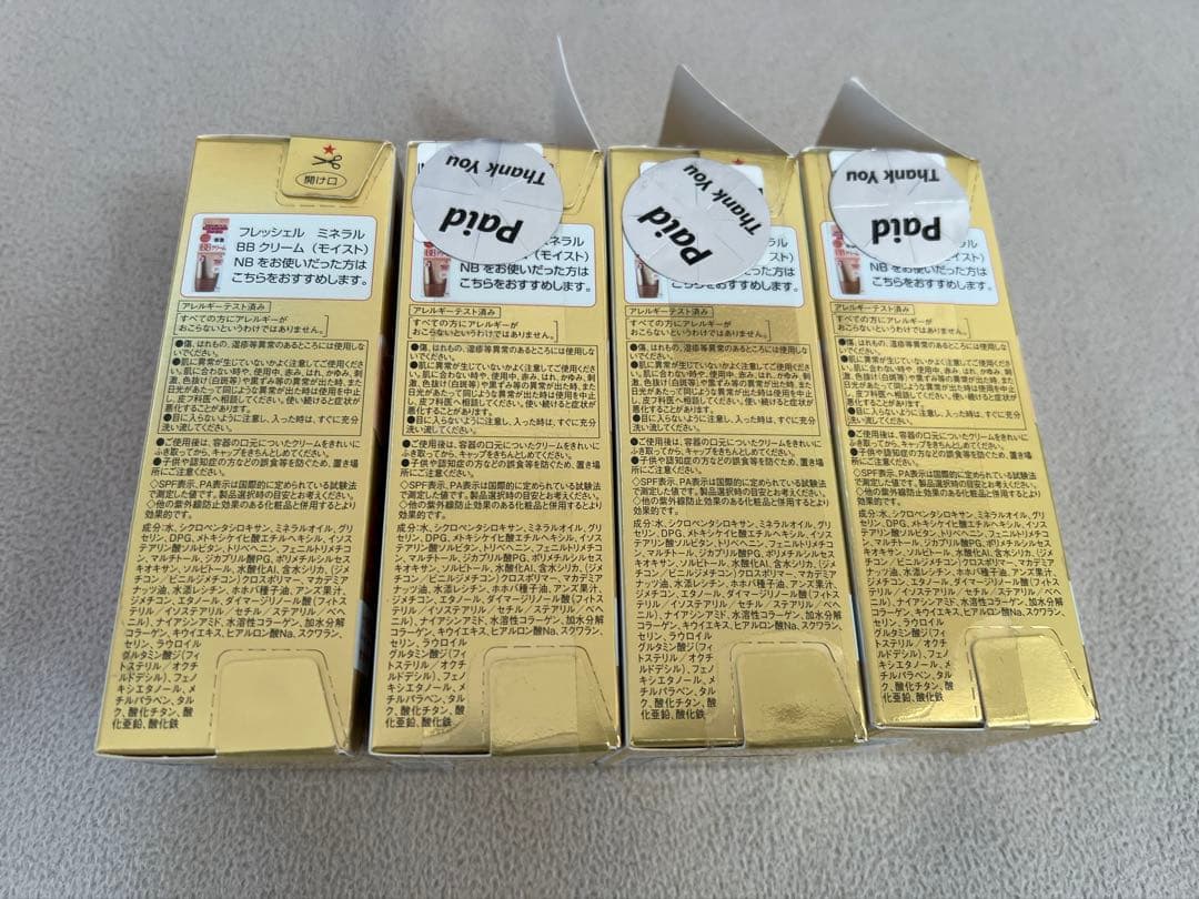 Freshel BBクリーム 保湿タイプ 50g 4個セット