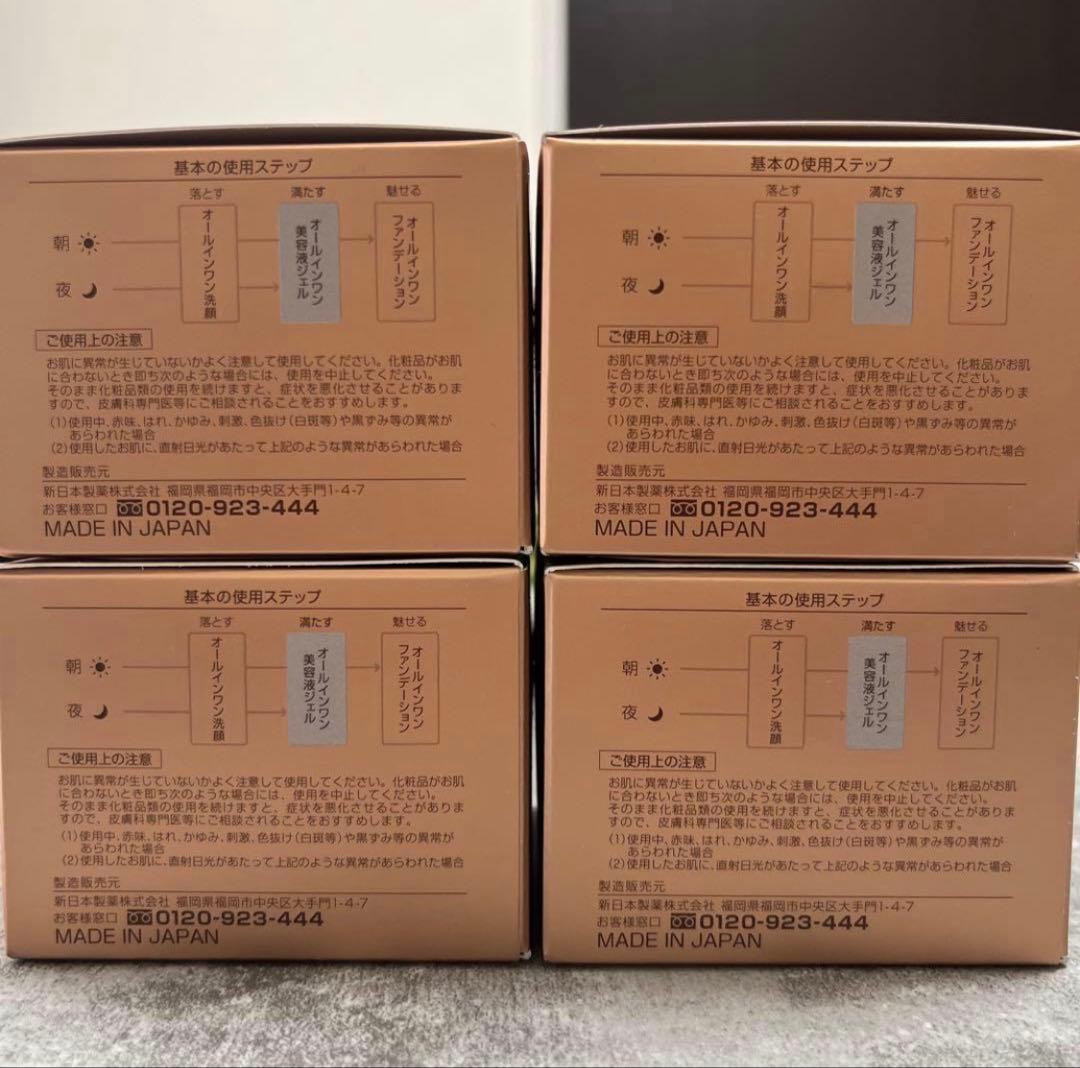 パーフェクトワン薬用リンクルストレッチジェル 50g 4個セット