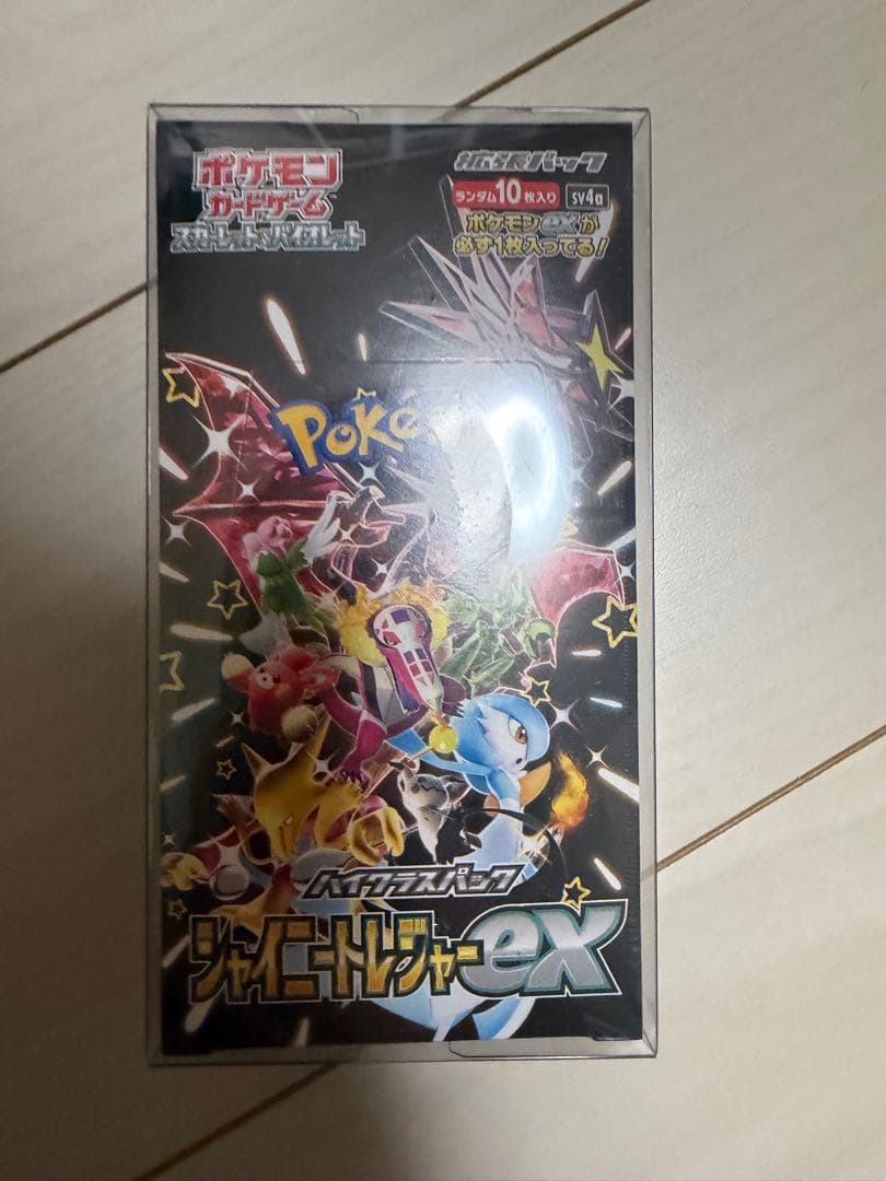 ポケモンカードゲーム シャイニートレジャーex