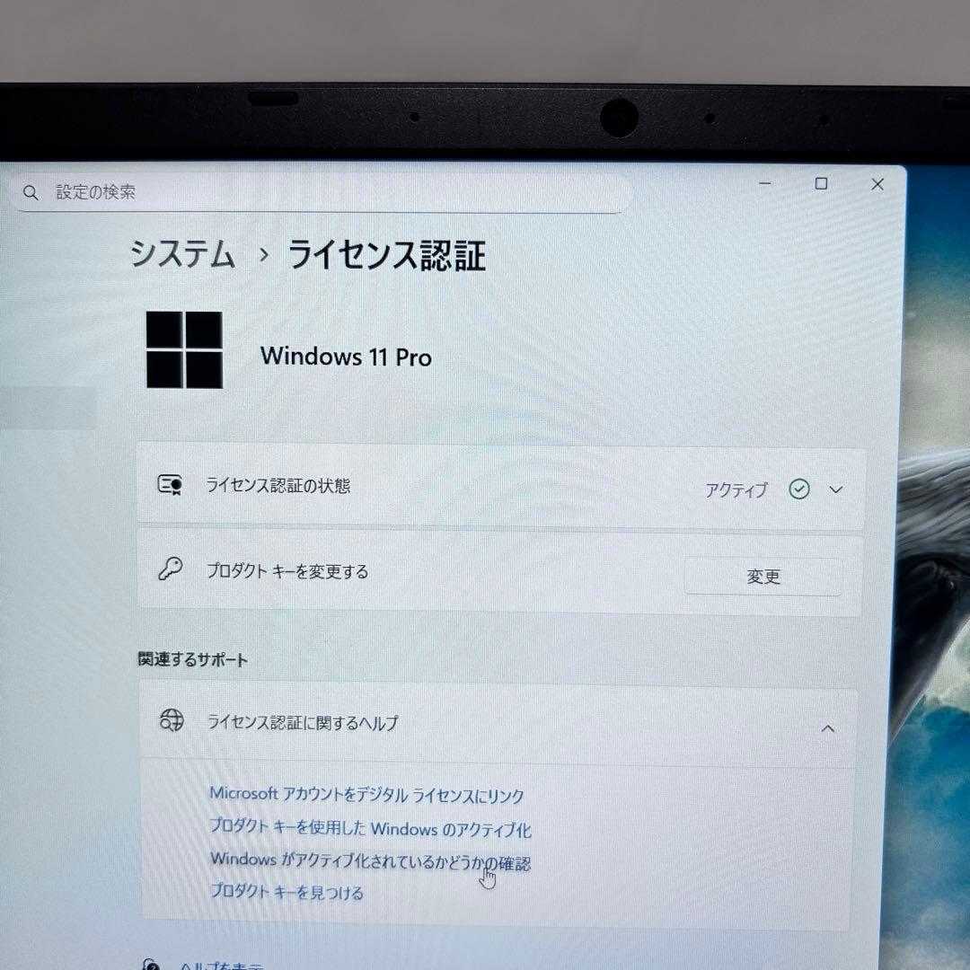 【美品・バッテリー良好】NEC VersaPro｜Corei5｜SSD｜2020