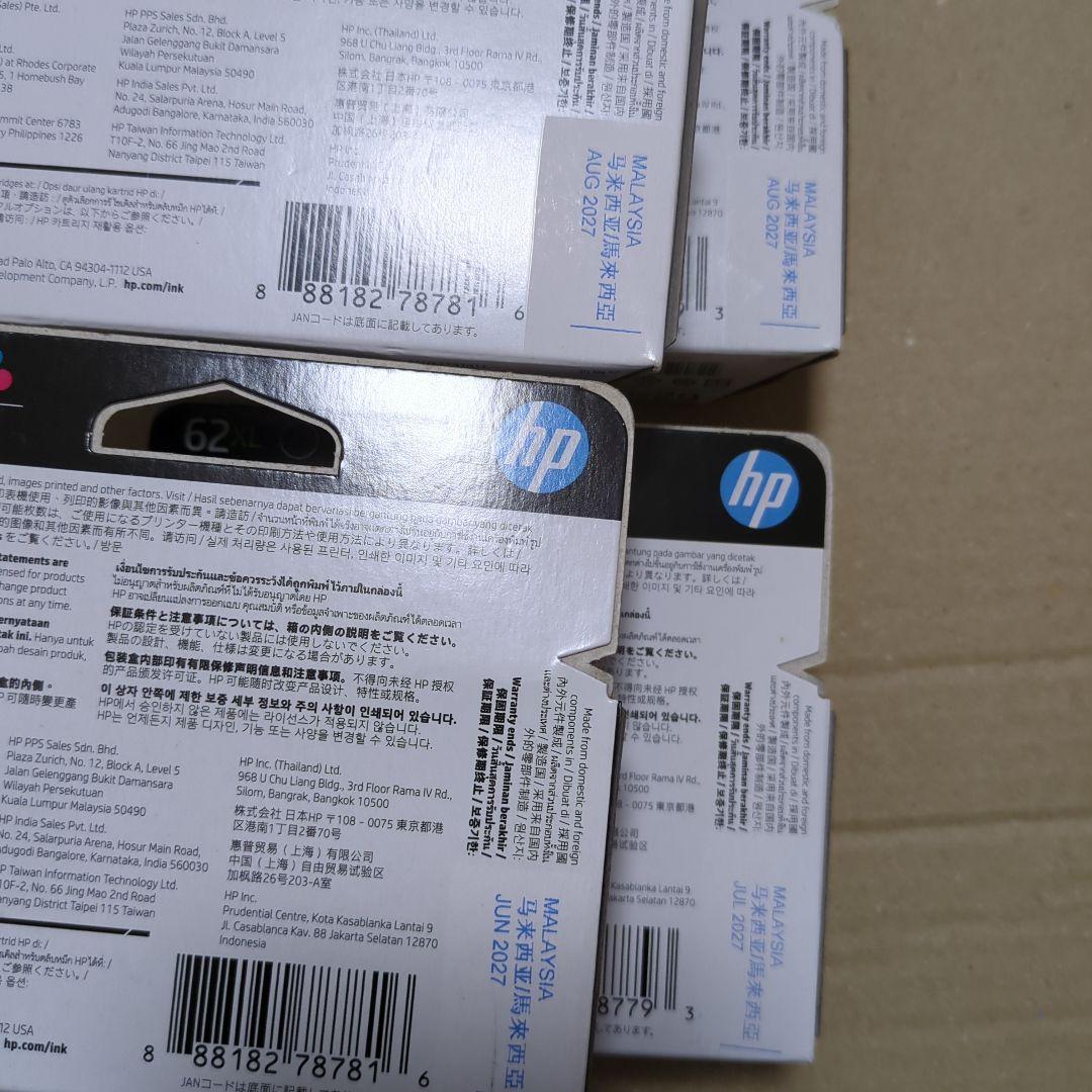 コピー　印刷　インク　hp　純正　62XL　黒　三色
