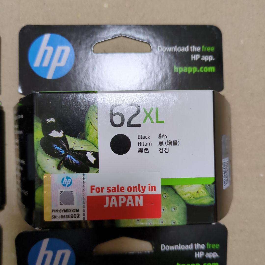 コピー　印刷　インク　hp　純正　62XL　黒　三色